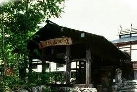 Tsurunoyu Higashi Honjin1