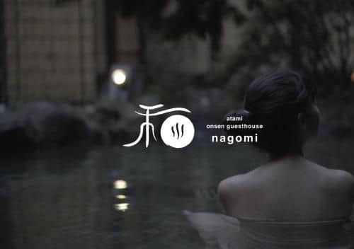 atami onsen guesthouse nagomi atami onsen guesthouse nagomi