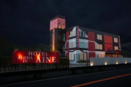 Aloha Inn Aine (Adult Only) Aloha Inn Aine (Adult Only)