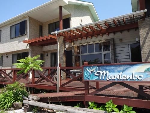 มันเท็นโบ (Mantenbo)0