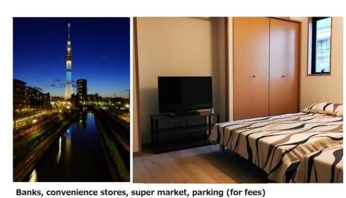 Skytree Guest Room 2023