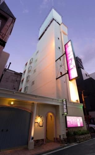 Hotel Hu Namba (Adult Only) Hotel Hu Namba (Adult Only)