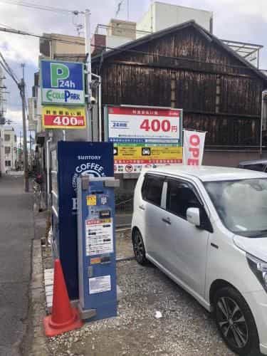 Shin En Kaku Shin En Kaku