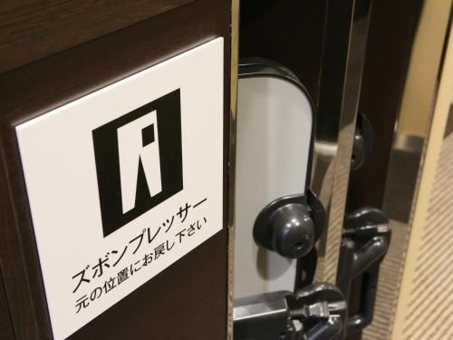 เอพีเอ โฮเทล เกียวโต เอกิอิงาชิ (APA Hotel Kyoto Ekihigashi)1