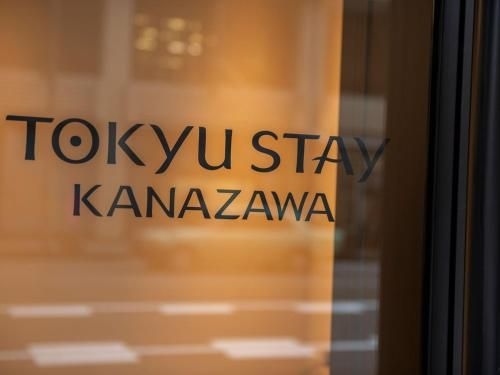 โทกิว สเตย์ คานาซาวะ (Tokyu Stay Kanazawa)2
