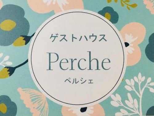 Guesthouse Perche Female Only Guesthouse Perche Female Only