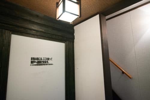Japanese-Style Room with Private Bath and Open-Air Bath(203)