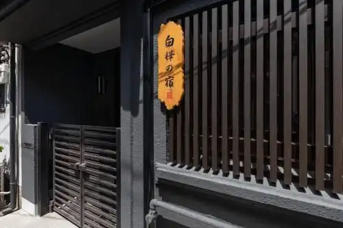 Shirakabanoyado-abeno Shirakabanoyado-abeno