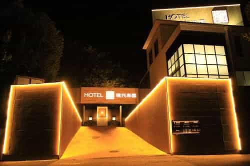 Hotel Gendairakuen Isehara