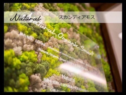 Super Hotel Kakogawa Ekimae4