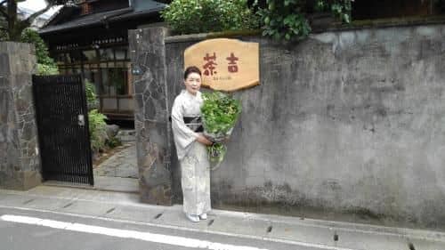 Guesthouse Sakichi Guesthouse Sakichi