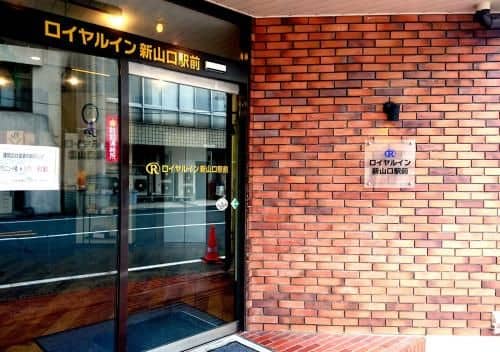 Royal Inn Shin-Yamaguchi Ekimae Royal Inn Shin-Yamaguchi Ekimae