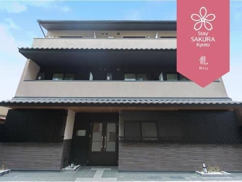 Stay SAKURA Kyoto Dragon Stay SAKURA Kyoto Dragon