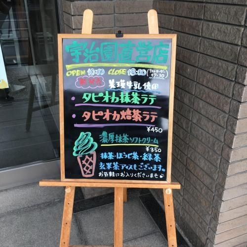 Sapporo Oodori East1