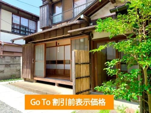 Guesthouse Kamakura Rakauan Guesthouse Kamakura Rakauan