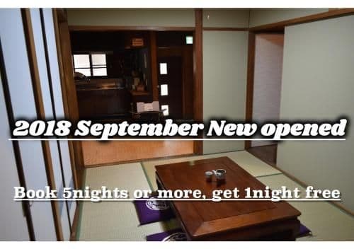 Osaka Abeno Guesthouse Osaka Abeno Guesthouse