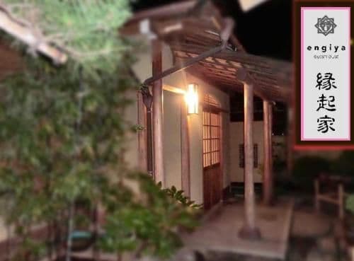 Japanese-Style Four-Bedroom Townhouse