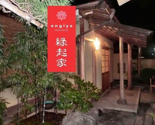 Japanese-Style Four-Bedroom Townhouse
