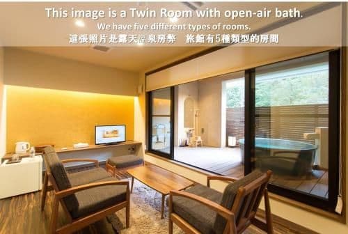 Twin Room with Open-Air Bath