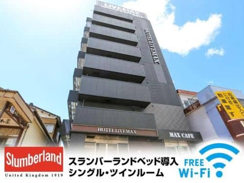 Hotel Livemax Niigata Nagaoka-Ekimae Hotel Livemax Niigata Nagaoka-Ekimae