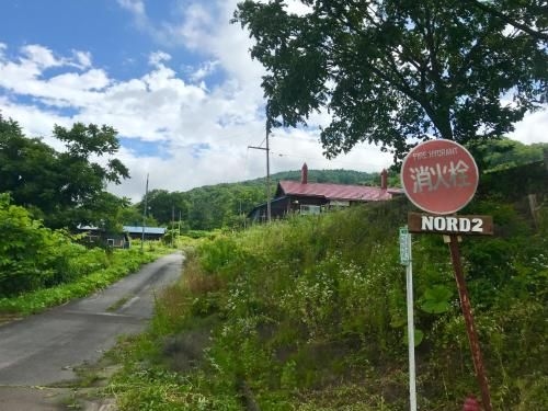 NORD 2 (Nord 2)1