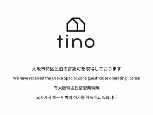 Tino Tamatsukuri House Tino Tamatsukuri House