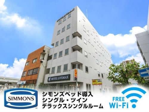 Hotel Livemax BUDGET Fuji-ekimae Hotel Livemax BUDGET Fuji-ekimae