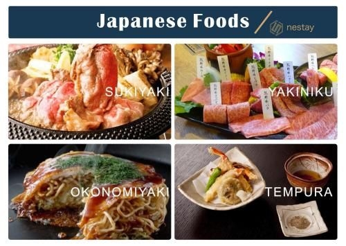 nestay inn tokyo otsuka 203 (Nestay Inn Tokyo Otsuka 203)3