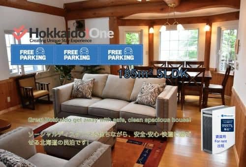 Sapporo Luxury Log House 5Brm max 18ppl free parking Sapporo Luxury Log House 5Brm max 18ppl free parking