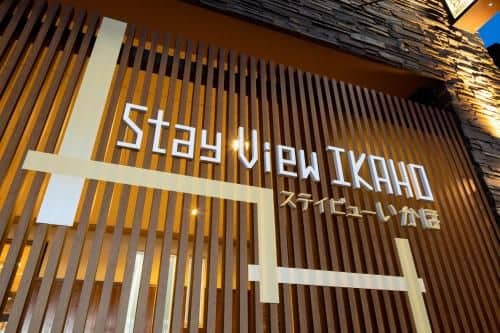 Stay View Ikaho Stay View Ikaho