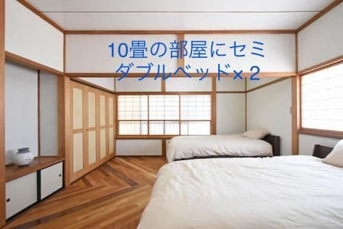 Four-Bedroom House