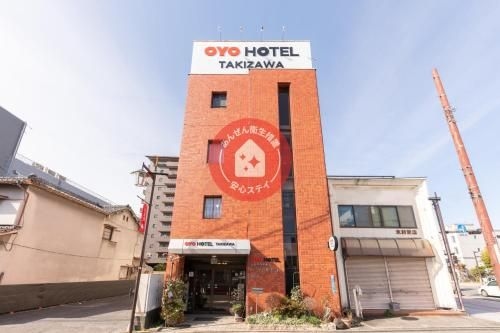 OYO Business Hotel Takizawa Takasaki Station West0