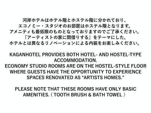 Economy Single Room