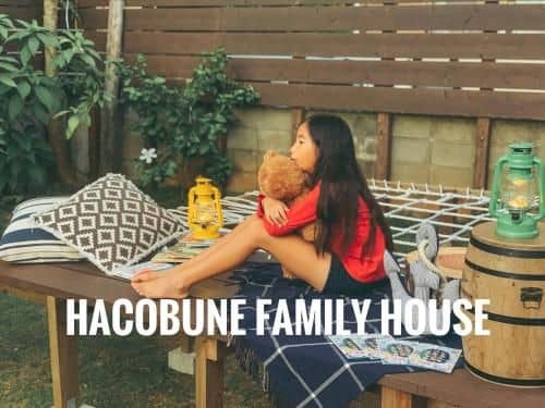 Hacobune family type house Hacobune family type house