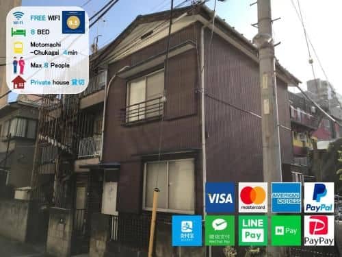 Yokohama Chinatown Guesthouse Yokohama Chinatown Guesthouse