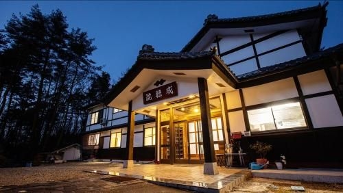 金剛寺 宿坊 成穂院 (Kongoji Jukubo Naruhoin)0