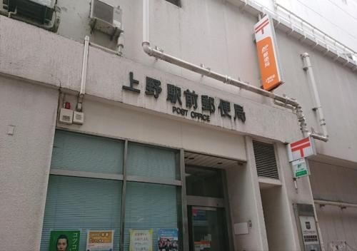 APA Hotel Okachimachi Eki-Kita S1