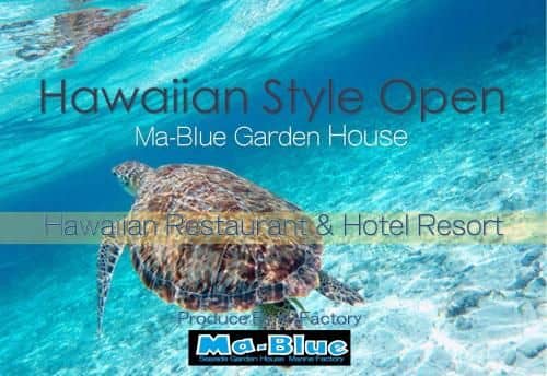 Ma-Blue Garden House Ma-Blue Garden House