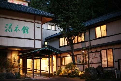 ยูโมโตะกัง (Yumotokan)4