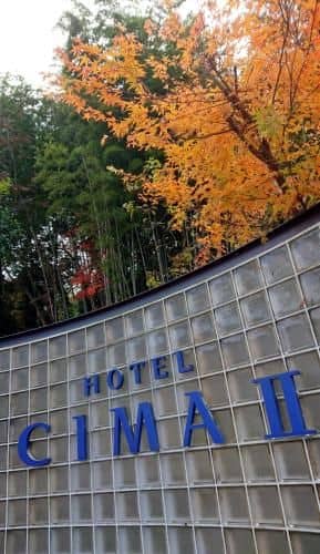 HOTEL CIMA Ⅱ ( Adult Only ) HOTEL CIMA Ⅱ ( Adult Only )