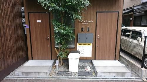 Casa Fukushima II1