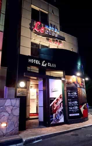Hotel Le Club (Adult Only) Hotel Le Club (Adult Only)