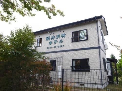 Karuizawamura Hotel Karuizawamura Hotel