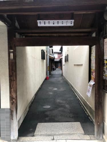 Japanese-Style Townhouse