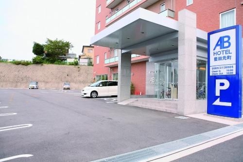 AB Hotel Toyota Motomachi1