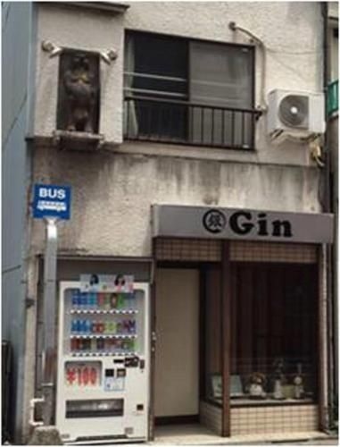 Nishioi House2