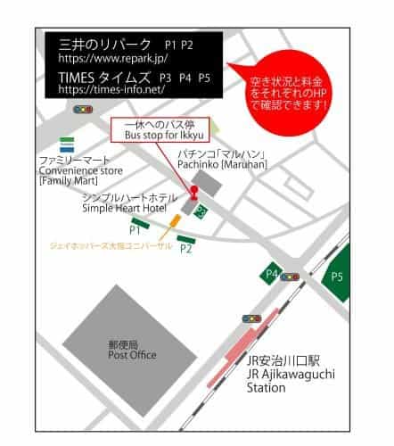 GUEST HOUSE J-Hoppers Osaka Universal GUEST HOUSE J-Hoppers Osaka Universal
