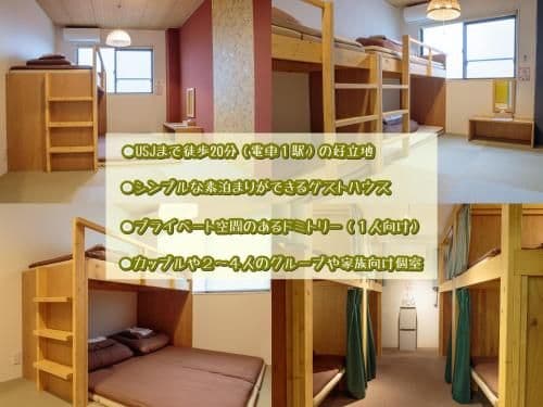 GUEST HOUSE J-Hoppers Osaka Universal GUEST HOUSE J-Hoppers Osaka Universal