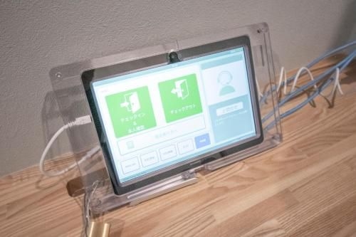 UCHI Living Stay KCU1