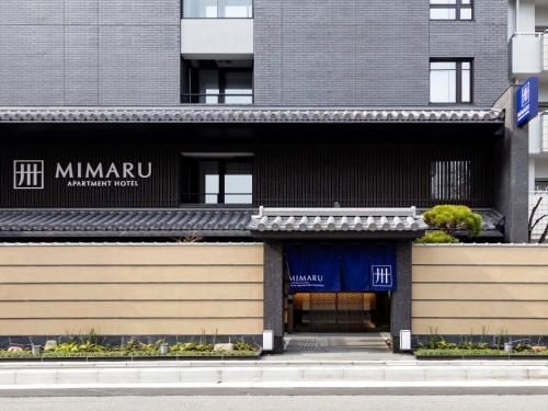 มิมารุ เกียวโต นิชิโนโตอิน ทาคัตสึจิ (MIMARU Kyoto Nishinotoin Takatsuji)0